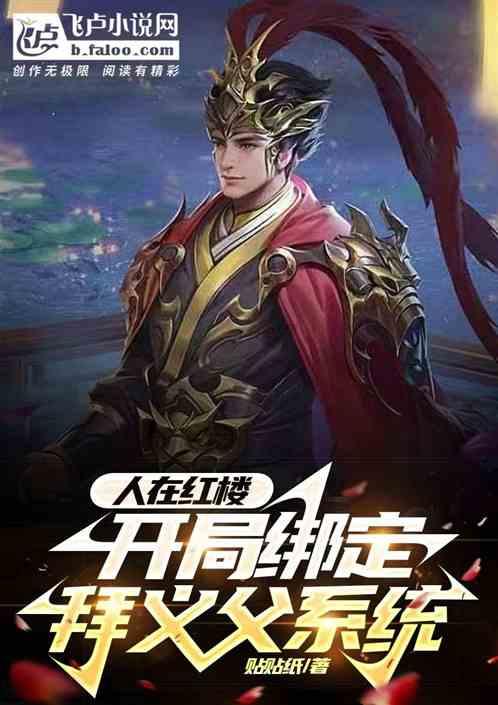 逃离野兽洞