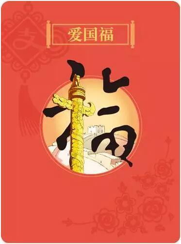 逗小猴开心系列165